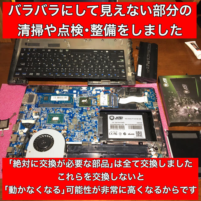 ノートパソコン Windows10 本体 オフィス付き Office SSD搭載