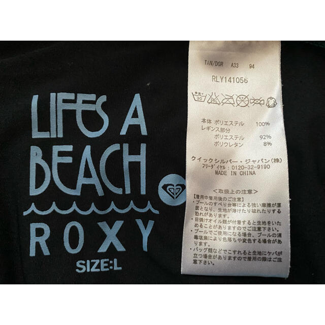 Roxy(ロキシー)のROXY ロキシー　レギンス 水着 スパッツ ヨガ 両陸用　L レディースのレッグウェア(レギンス/スパッツ)の商品写真