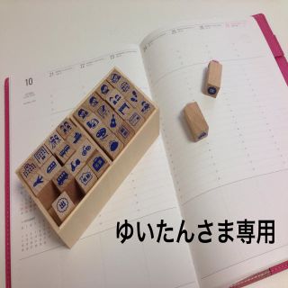 フェリシモ(FELISSIMO)のスタンプ/フェリシモ6個セット(その他)