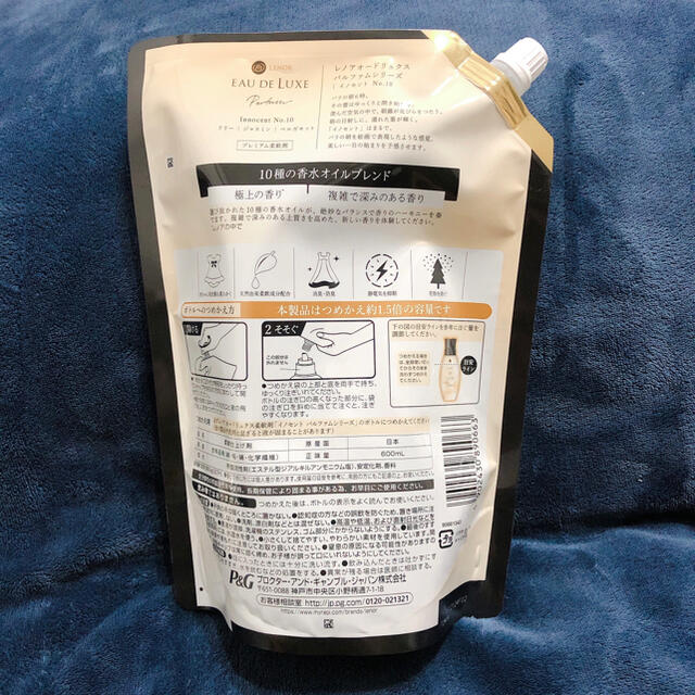 レノア オードリュクス 柔軟剤 詰替用 特大サイズ(600ml*6袋セット) 1