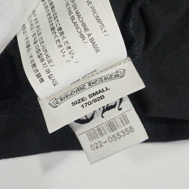 Chrome Hearts(クロムハーツ)のお値下げ中　クロムハーツ　ロゴ　ブラック　Tシャツ メンズのトップス(Tシャツ/カットソー(半袖/袖なし))の商品写真
