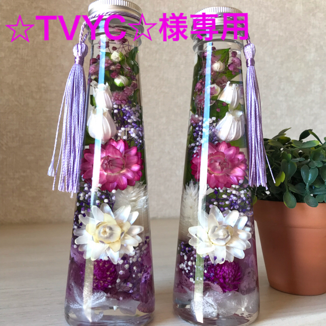 ☆TVYC☆様専用　ハーバリウム　仏花　ミディアムセット ハンドメイドのフラワー/ガーデン(その他)の商品写真