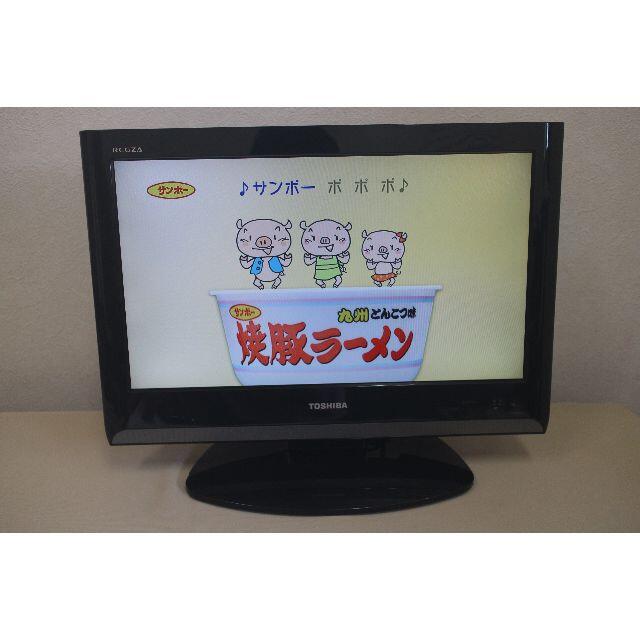 東芝(トウシバ)の【送料無料】東芝REGZA　19A8000　液晶テレビ　TO902 スマホ/家電/カメラのテレビ/映像機器(テレビ)の商品写真