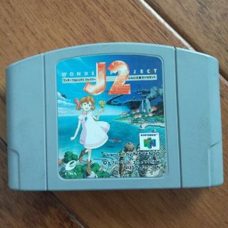 ニンテンドウ64(NINTENDO 64)のワンダープロジェクトJ2コルロの森のジョゼット(家庭用ゲームソフト)