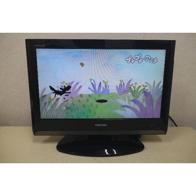 東芝(トウシバ)の【送料無料】東芝REGZA　19A8000　液晶テレビ　TO894 スマホ/家電/カメラのテレビ/映像機器(テレビ)の商品写真