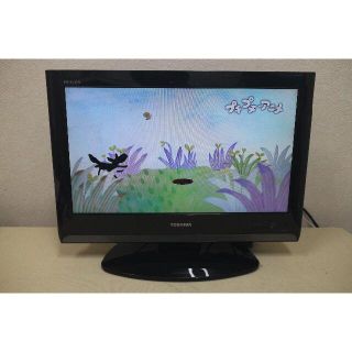 トウシバ(東芝)の【送料無料】東芝REGZA　19A8000　液晶テレビ　TO894(テレビ)