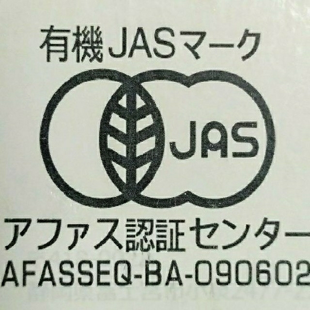 黒にんにく（JAS認定、無農薬有機栽培） 1.2キロ 食品/飲料/酒の加工食品(その他)の商品写真