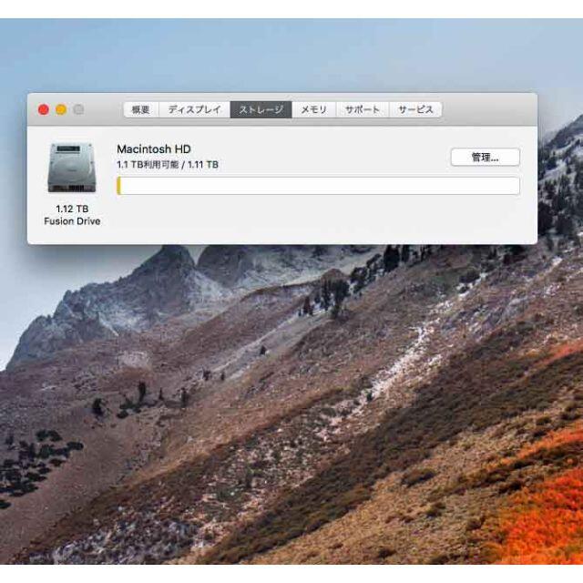 Apple(アップル)のMac mini (Mid 2011) i5 2.5(GHz) スマホ/家電/カメラのPC/タブレット(デスクトップ型PC)の商品写真