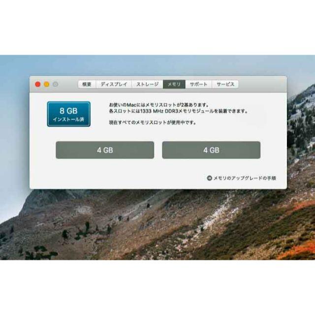 Apple(アップル)のMac mini (Mid 2011) i5 2.5(GHz) スマホ/家電/カメラのPC/タブレット(デスクトップ型PC)の商品写真