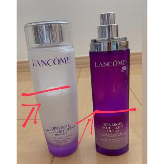 ランコム(LANCOME)のレネルジーMFSミルキーピールローション＆レネルジーMFSエマルジョン(化粧水/ローション)