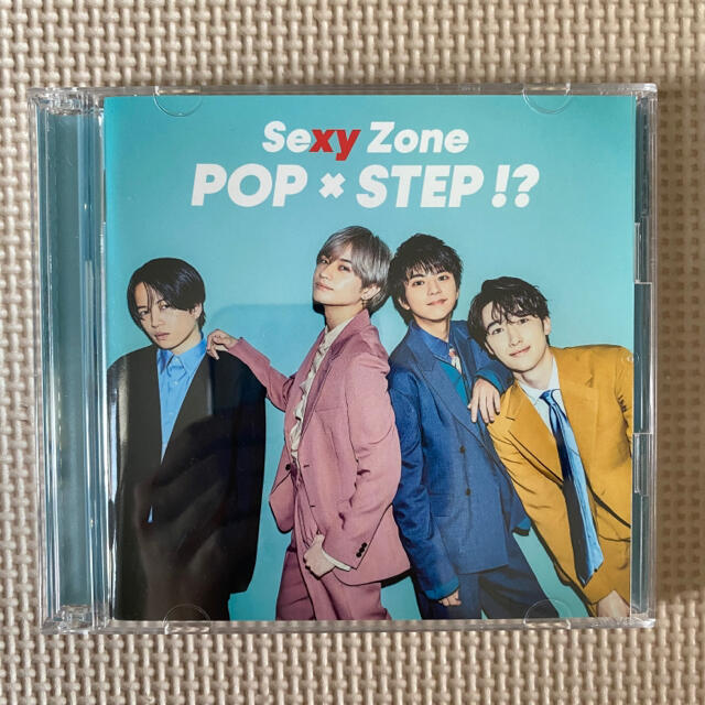 Sexy Zone(セクシー ゾーン)のPOP × STEP！？ エンタメ/ホビーのCD(ポップス/ロック(邦楽))の商品写真