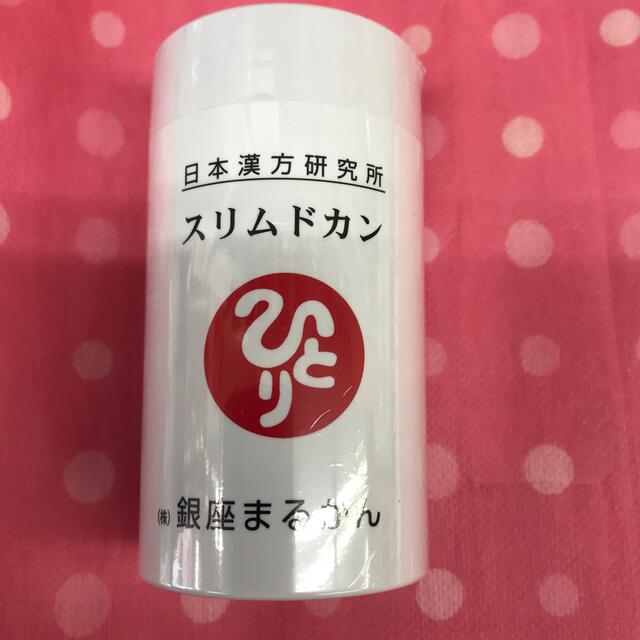 銀座まるかんスリムドカン80g賞味期限23年4月