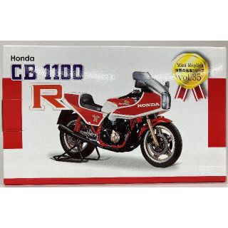 未開封　Honda CB1100 レッドバロン 世界の名車シリーズ vol.35(模型/プラモデル)