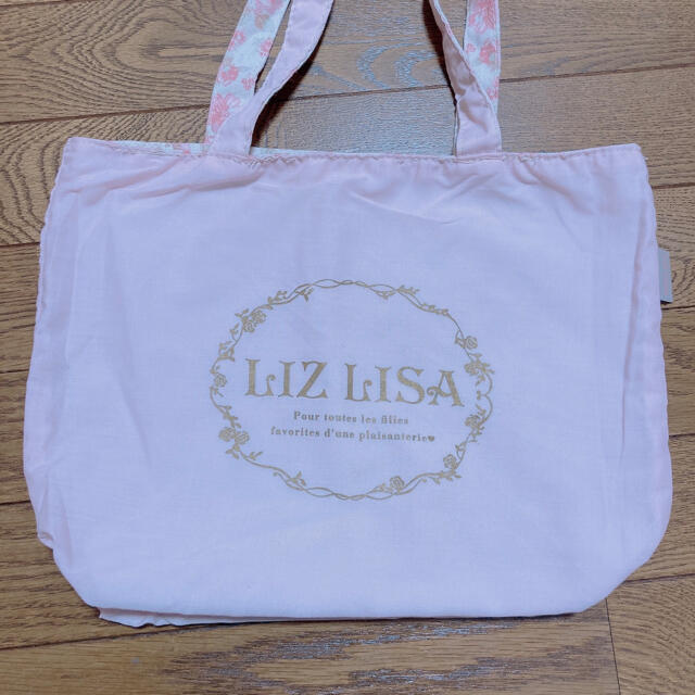 【新品】LIZLISA スエードトートバッグ(ホワイト)