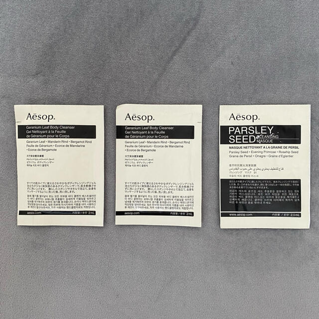 Aesop(イソップ)のAesop/試供品3点セット🌿 コスメ/美容のキット/セット(サンプル/トライアルキット)の商品写真