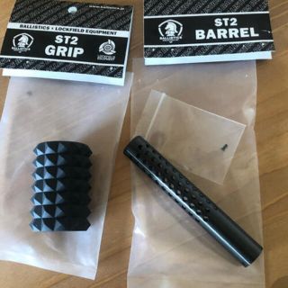 バリスティクス(BALLISTICS)のバリスティクス  スティックターボⅡ バレル　グリップ　セット(その他)