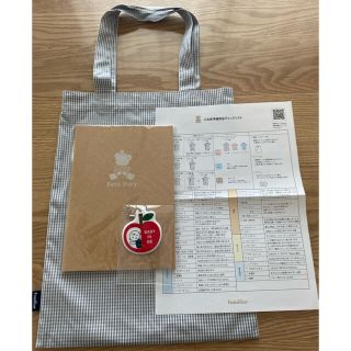 ファミリア(familiar)の【ユニコさま専用】育児日記2冊(その他)