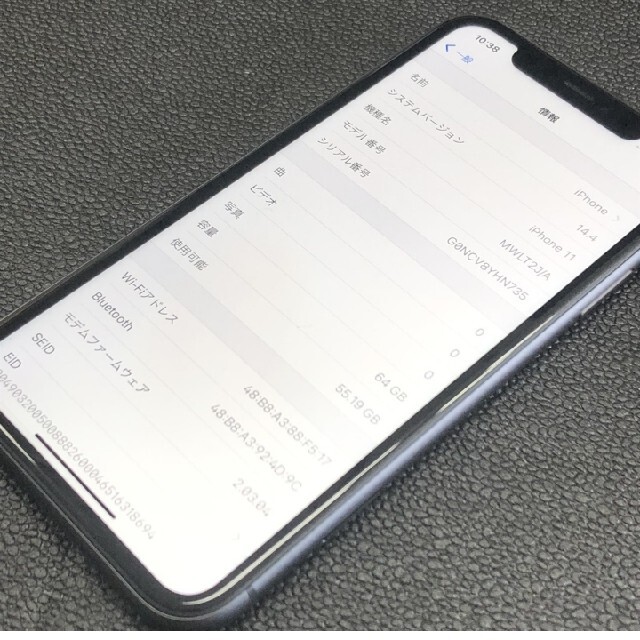 iPhone11 64GB ブラック SIMロック解除済 スマホ/家電/カメラのスマートフォン/携帯電話(スマートフォン本体)の商品写真