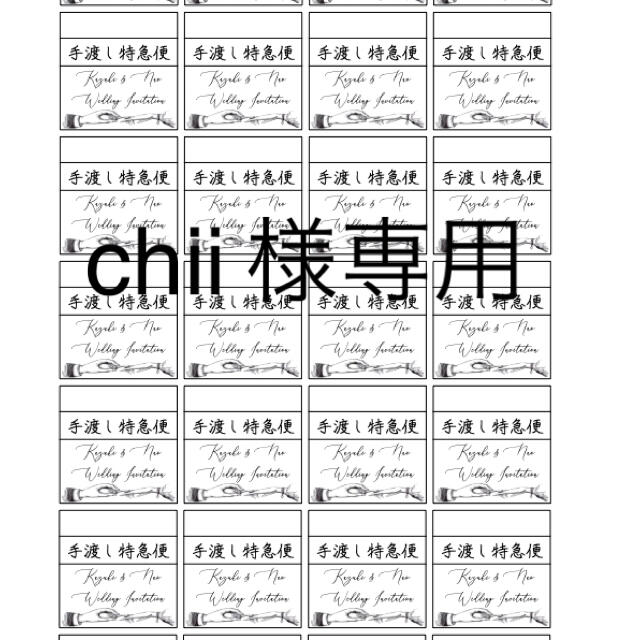 chii 様専用の通販 by WDesign vihara|ラクマ