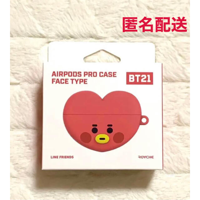 防弾少年団(BTS)(ボウダンショウネンダン)のBT21 BTS AirPods proケース TATA テテ 公式 スマホ/家電/カメラのスマホアクセサリー(ストラップ/イヤホンジャック)の商品写真