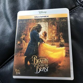 美女と野獣　MovieNEX Blu-ray(外国映画)