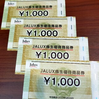 ジャル(ニホンコウクウ)(JAL(日本航空))のJALUX　株主優待券　4000円分(ショッピング)