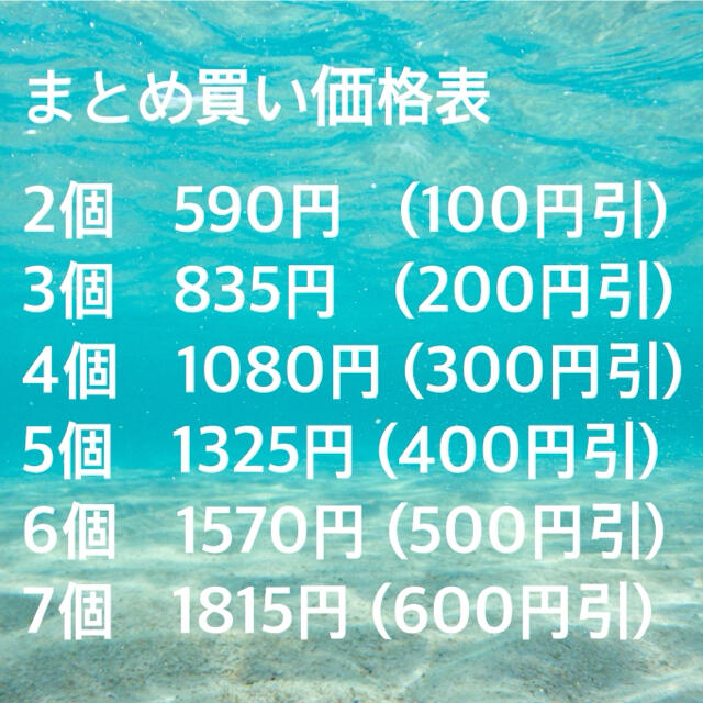 水筒底カバー　マグカバー　タンブラーカバー キッズ/ベビー/マタニティの授乳/お食事用品(水筒)の商品写真