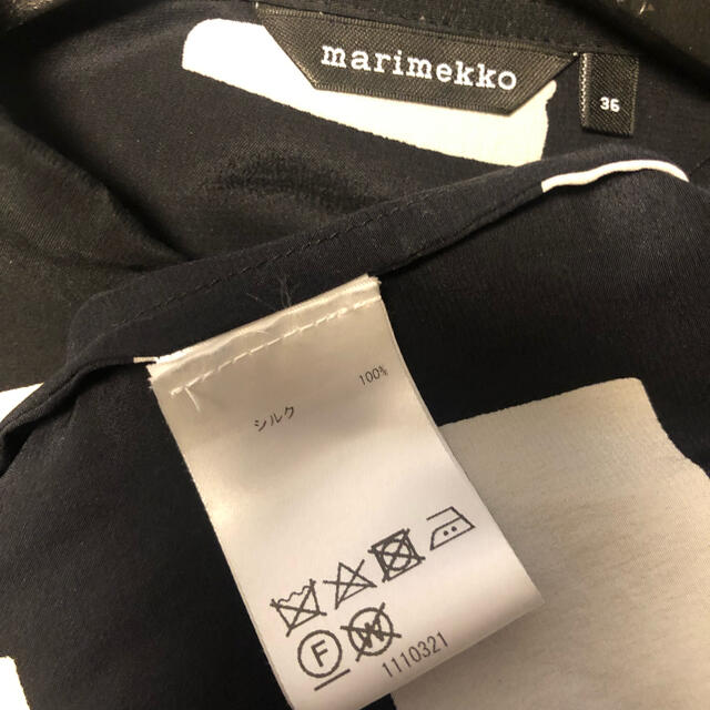 marimekko(マリメッコ)のお決まりです⚐HARSO SILK☔︎GURLI DRESS レディースのトップス(チュニック)の商品写真