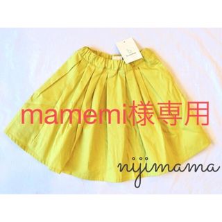 ブランシェス(Branshes)の新品未使用◆branshes◆80~90cm/タックスカート/yellow(スカート)