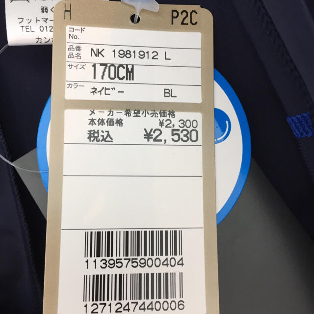 NIKE(ナイキ)のNIKE ナイキ　男の子　男児　水着　スイムウェア　新品　タグ付　170 キッズ/ベビー/マタニティのキッズ服男の子用(90cm~)(水着)の商品写真