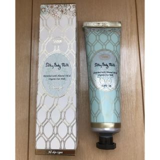 サボン(SABON)のSABON シルキーボディミルクSPF15 ブリーズ 100ml(ボディローション/ミルク)