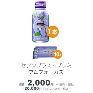 2021.8月分予約受付中 エクスフューズ 新品2箱送料無料 リピーター割りあり(その他)