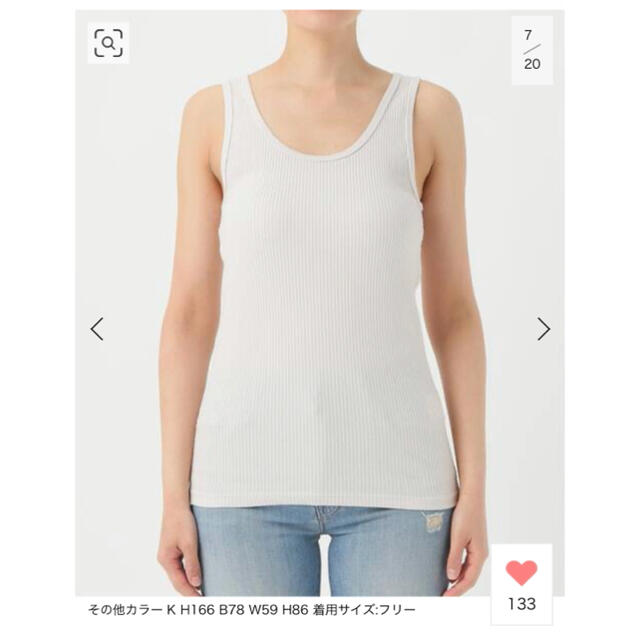 L'Appartement DEUXIEME CLASSE(アパルトモンドゥーズィエムクラス)の【GOOD GRIEF/グッド グリーフ】RIB TANK TOP レディースのトップス(タンクトップ)の商品写真