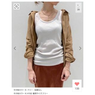 アパルトモンドゥーズィエムクラス(L'Appartement DEUXIEME CLASSE)の【GOOD GRIEF/グッド グリーフ】RIB TANK TOP(タンクトップ)