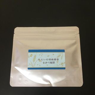 みらいの胡麻麦茶一週間分(茶)