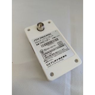 DXアンテナ DXメディアコンセント DMC10F1の通販 by Fumi's Shop|ラクマ