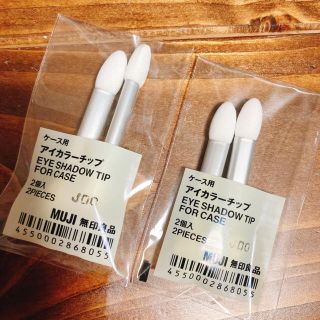 ムジルシリョウヒン(MUJI (無印良品))の12日限定値下げ★無印良品 アイカラーチップ 2本セット×2(ブラシ・チップ)