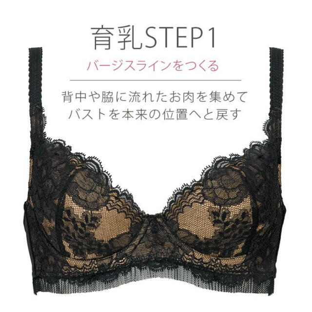 BRADELIS New York(ブラデリスニューヨーク)のcoco様専用🌟ブラデリス◆アマリスブラ(ジャスミンタイプ) E65 レディースの下着/アンダーウェア(ブラ)の商品写真