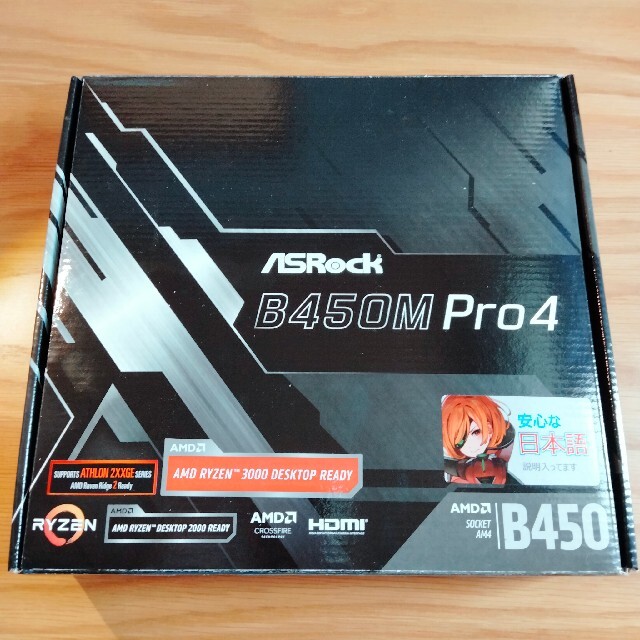 Asrock B450M Pro4  + Wifi Bluetooth カード