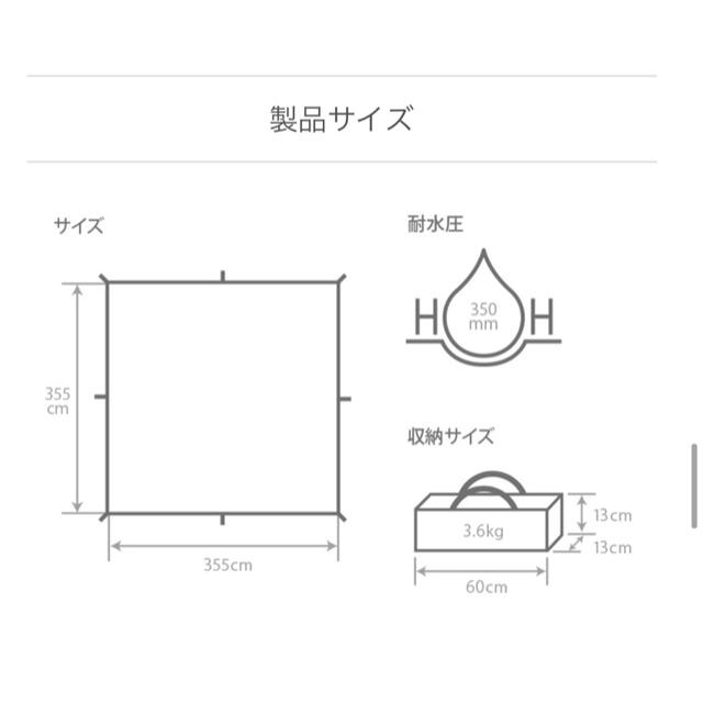 DOPPELGANGER(ドッペルギャンガー)のDOD チーズタープS　TT4-738-TN スポーツ/アウトドアのアウトドア(テント/タープ)の商品写真