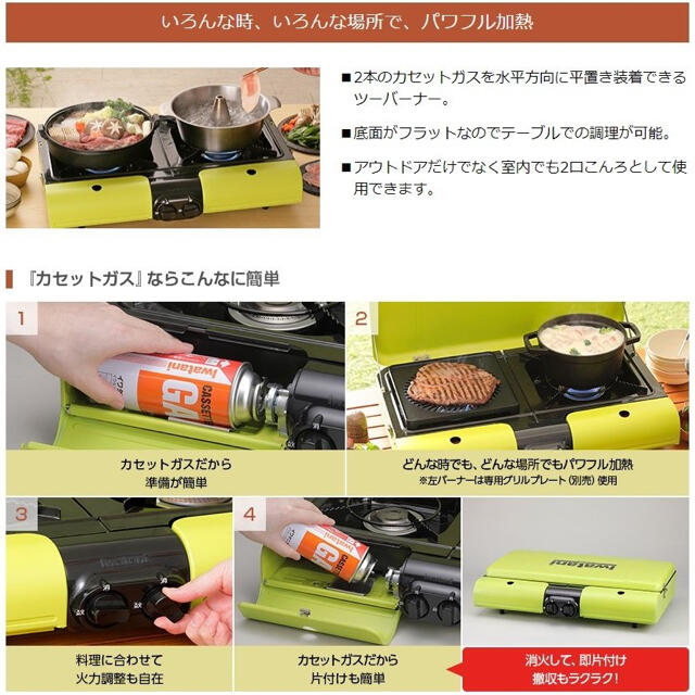 Iwatani イワタニ産業 カセットガス CB-TBG-2 | bombaytools.com