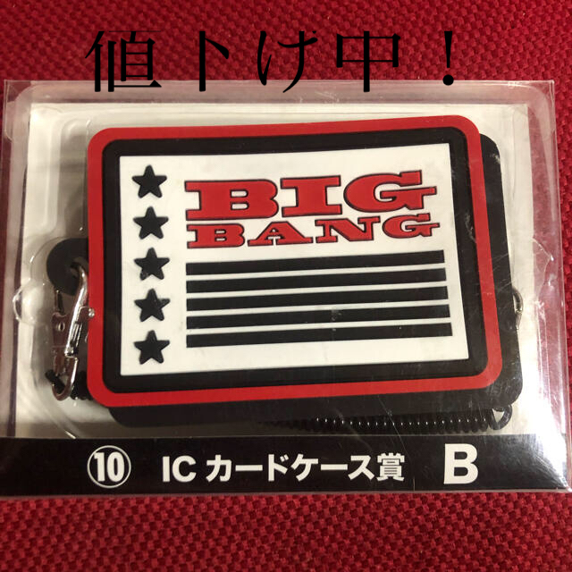 BIGBANG パスケース エンタメ/ホビーのCD(K-POP/アジア)の商品写真