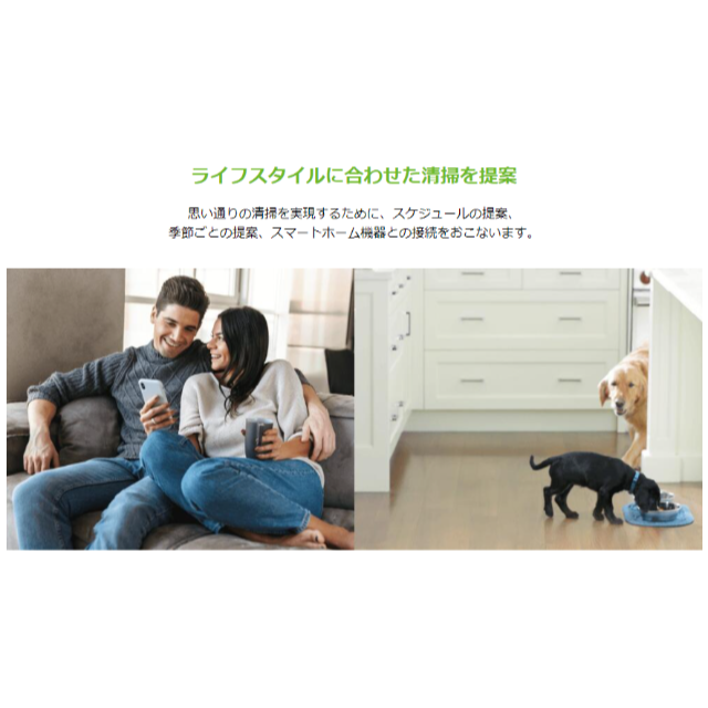 iRobot(アイロボット)の【新品未開封】 iRobot ルンバ e5 ロボット掃除機 e51506 スマホ/家電/カメラの生活家電(掃除機)の商品写真