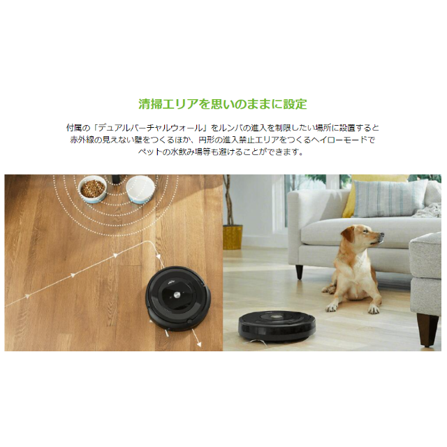 iRobot(アイロボット)の【新品未開封】 iRobot ルンバ e5 ロボット掃除機 e51506 スマホ/家電/カメラの生活家電(掃除機)の商品写真