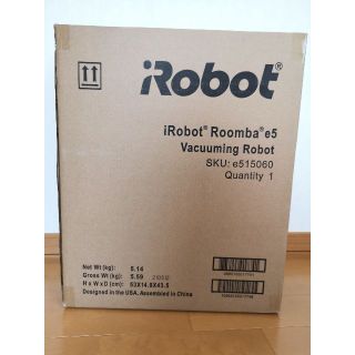 アイロボット(iRobot)の【新品未開封】 iRobot ルンバ e5 ロボット掃除機 e51506(掃除機)