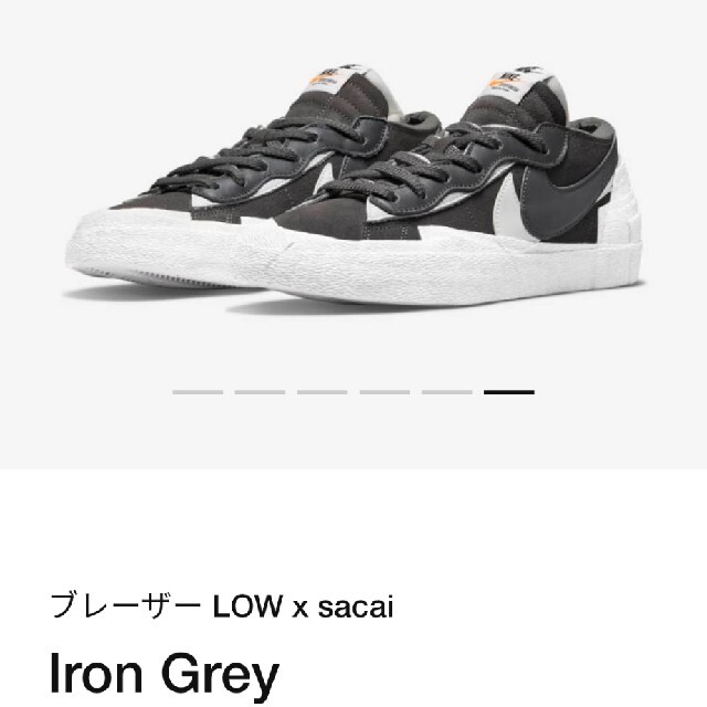 NIKESACAI×NIKE　BLAZAR　LOW　“IRON　GRAY”