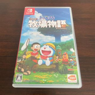 ニンテンドウ(任天堂)のドラえもん のび太の牧場物語 Switch(家庭用ゲームソフト)