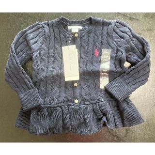 ラルフローレン(Ralph Lauren)のSALE! ラルフローレン　ガールズ　ペプラムカーディガン　24m新品タグ付き(カーディガン)