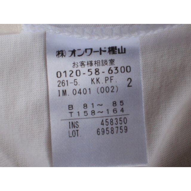 Feroux(フェルゥ)の【エムさん　専用】新品★Feroux THE MコラボTシャツ  レディースのトップス(Tシャツ(半袖/袖なし))の商品写真