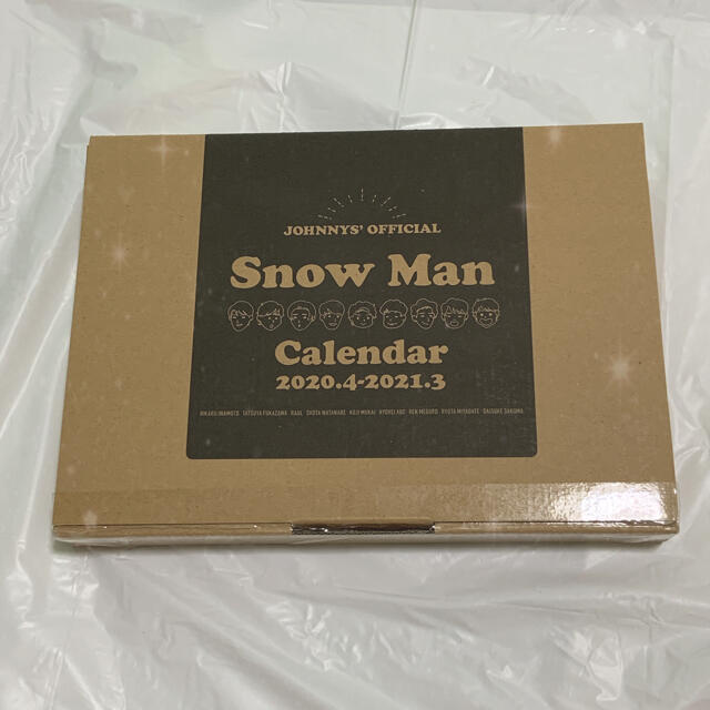 Snow Man カレンダー